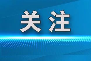 ?库里全场18投5中疯狂打铁 最后时刻崴脚伤退